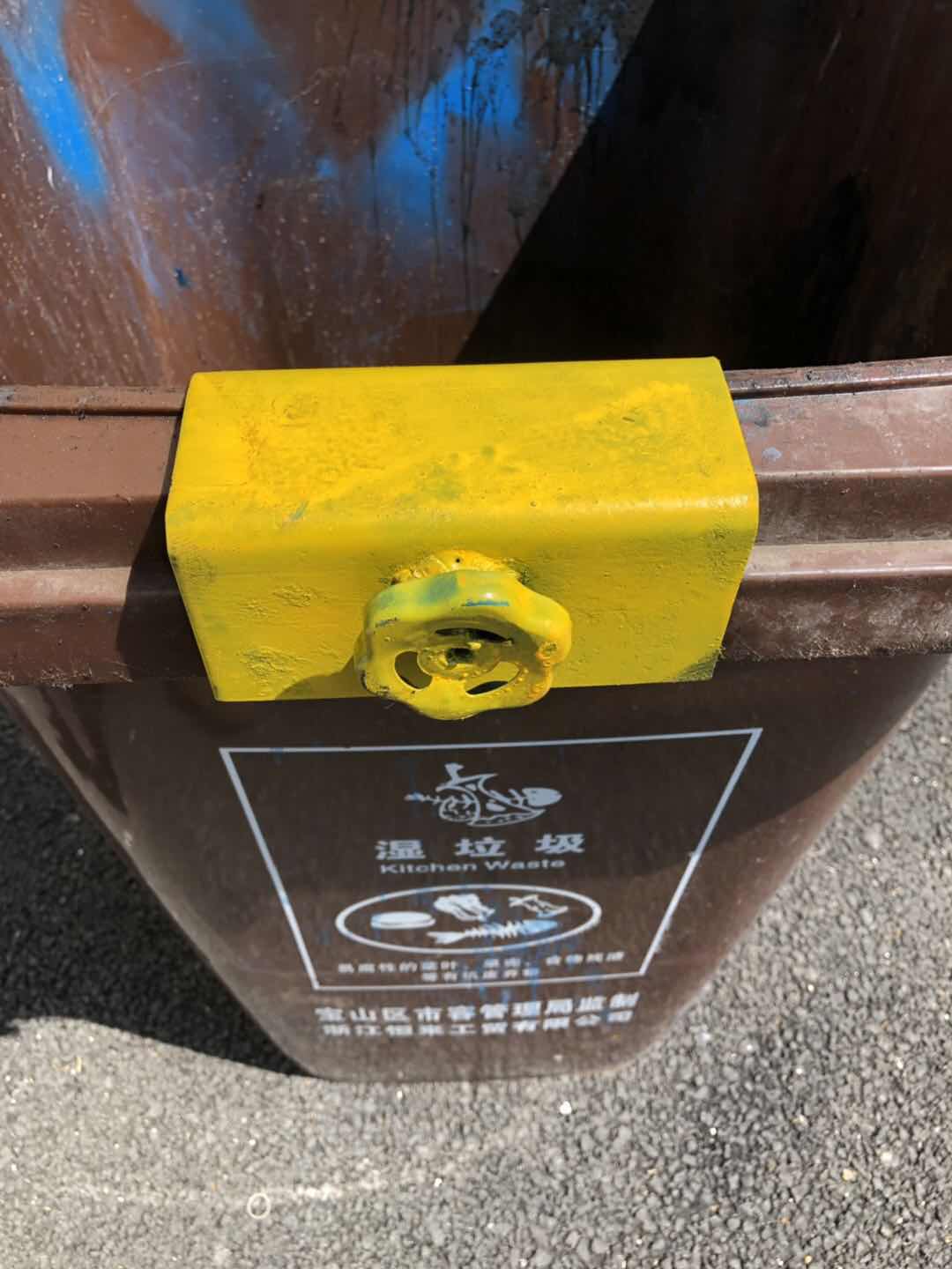 分类神器来看看不污手的湿垃圾破袋器