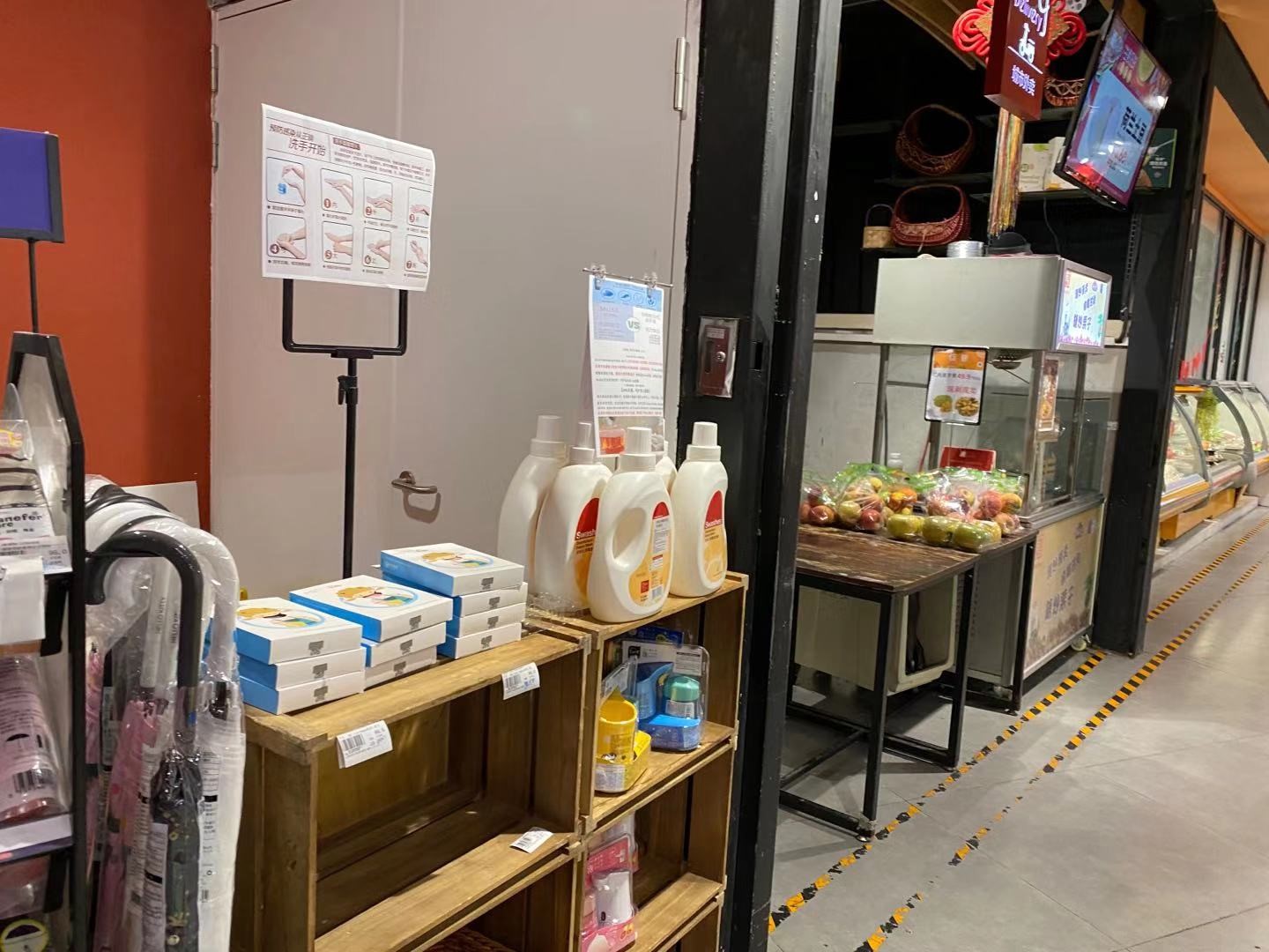 上海粹食商业管理有限公司真北路一店涉嫌不明码标价销售商品案
