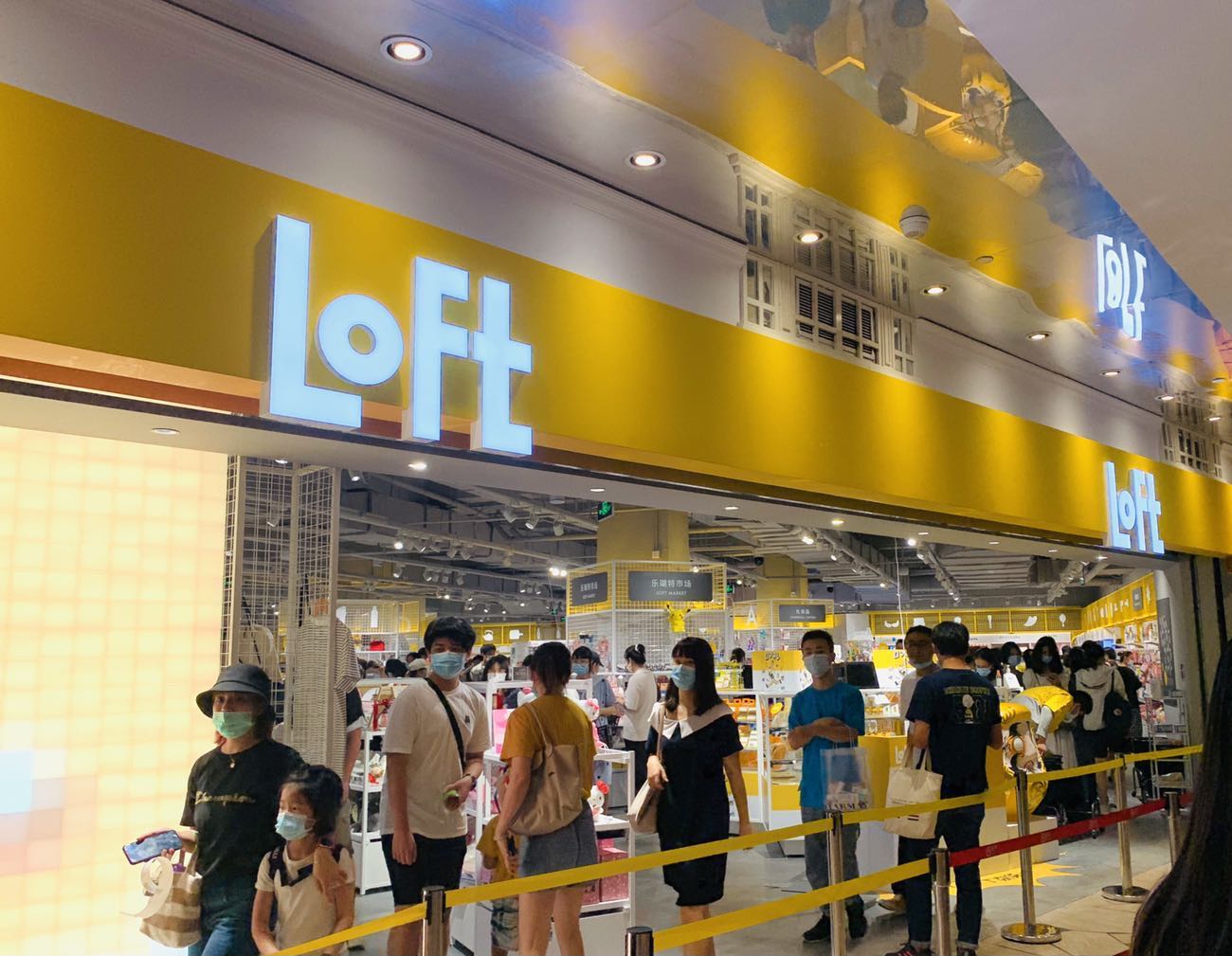 美罗城loft图片